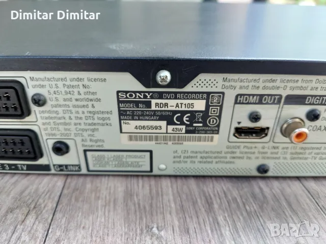 Sony dvd hdd., снимка 7 - Плейъри, домашно кино, прожектори - 50410668