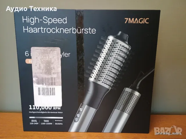 Цена -подарък! Четка-сешоар, стилизатор за коса с въздух. 6 в 1 с йонна технология., снимка 10 - Сешоари - 50098474
