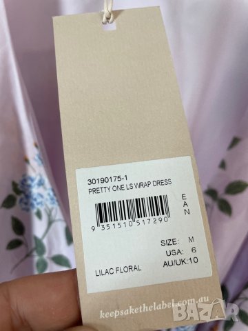 Нова рокля Keepsake,M размер, снимка 9 - Рокли - 37102209