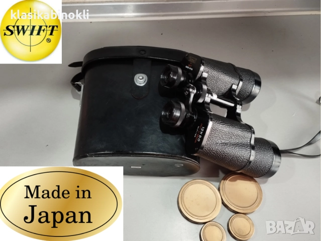 ТОП Ловен и Птичарски Японски Бинокъл--12x50--SWIFT TECNAR