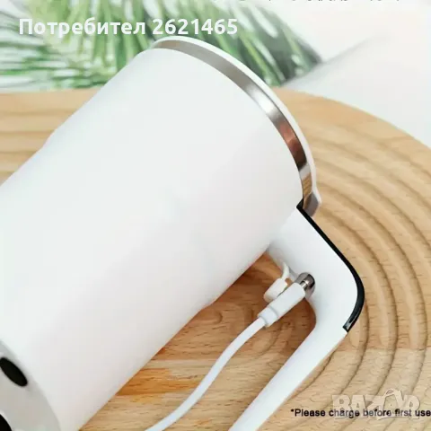 Саморазбъркваща се Термо Чаша с USB зареждане за кафе, чай и други напитки, снимка 5 - Чаши - 48262590
