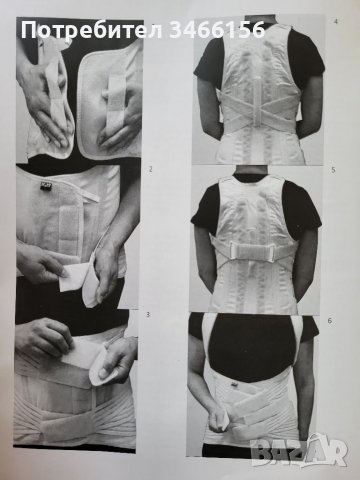 Колан "Protect Dorsofix" - корсет за стабилизация на гръбнака, снимка 6 - Колани - 38059670