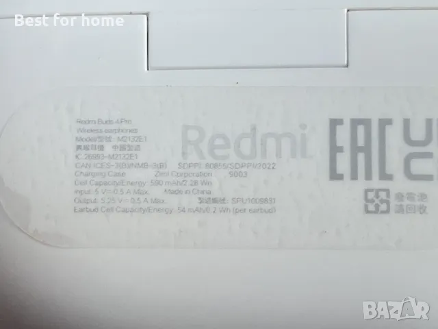 Безжични слушалки Xiaomi Redmi Buds 4 Pro, снимка 4 - Безжични слушалки - 49163964