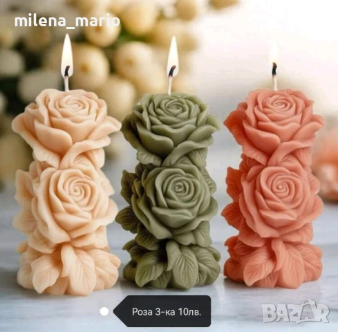 цветя молдове за свещи