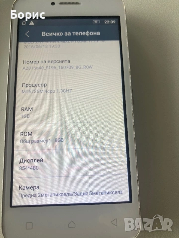 Lenovo B, отличен, снимка 3 - Lenovo - 53450012