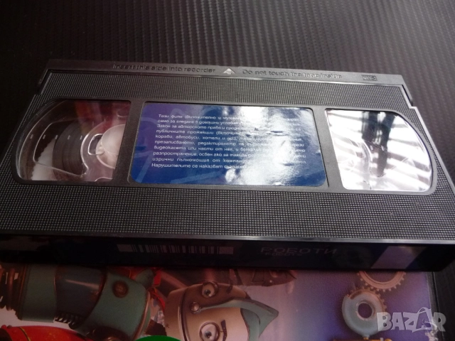 Роботи VHS филм роботчета анимация филмче резервни части изобретател семмен машини приятели, снимка 2 - Анимации - 52060389