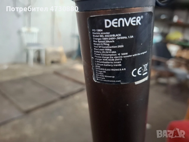 Електрическа тротинетка, снимка 4 - Скейтборд, ховърборд, уейвборд - 53394736