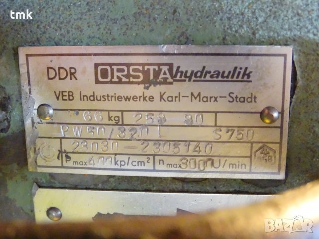 хидравлична помпа ORSTA PW 50/320L S750, снимка 9 - Резервни части за машини - 35321987