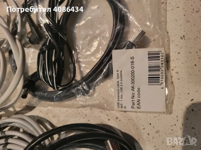 Кабели за компютри