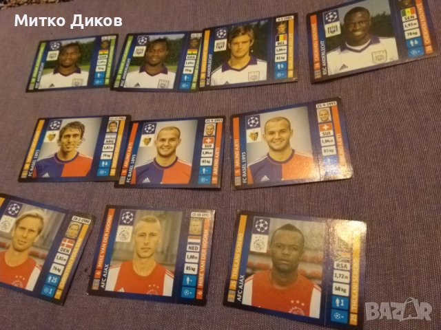 	Картички на футболисти от албум УЕФА шампионска лига сезон 2013-2014г.-100броя, снимка 7 - Футбол - 43118880