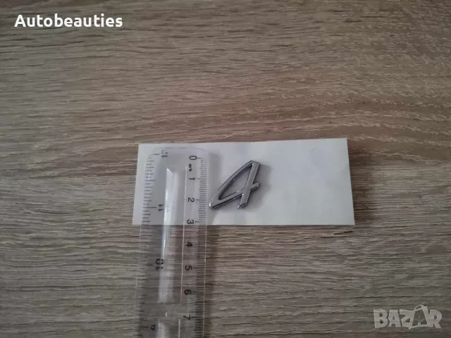 Порше Porsche 4 сребрист гланц надпис емблема, снимка 3 - Аксесоари и консумативи - 48224644