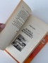 Пътят към нашите мечти| Как да си осигурим живот, изпълнен с изобилие| Валерий Максимчук, снимка 7