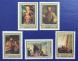 СССР, 1983 г. - пълна серия чисти марки, изкуство, 1*34, снимка 1 - Филателия - 37545861