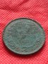 Монета 10 стотинки 1881г. Княжество България за колекция - 24997, снимка 6