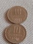 Лот монети 10 броя 10 стотинки различни години от соца за КОЛЕКЦИЯ ДЕКОРАЦИЯ 42443, снимка 8