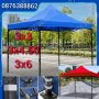 Шатра Шатри 2х2м. 3х4.50м 3х3м 3х6м гумирано непромокаемо платнище, снимка 2