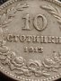 МОНЕТА 10 стотинки 1913г. Царство България стара рядка за КОЛЕКЦИОНЕРИ 32826, снимка 6