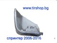 мигач за огледало на спринтер крафтър , снимка 2