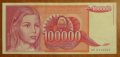 100 000 динара 1989 година, Югославия, снимка 1 - Нумизматика и бонистика - 39055668