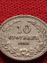 МОНЕТА 10 стотинки 1913г. ЦАРСТВО БЪЛГАРИЯ СТАРА РЯДКА ЗА КОЛЕКЦИОНЕРИ 36195, снимка 4
