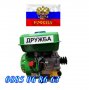 Руски бензинов двигател за мотофреза Дружба 7.0кс, OHV двигател, снимка 2