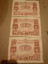 Архивни облигации НРБ 1952г. и 1954г. ПЕРФЕКТНИ-34 броя, снимка 3