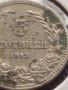 Монета 5 стотинки 1913г. Царство България за КОЛЕКЦИОНЕРИ 18325, снимка 3