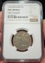 5 лева 1930 UNC NGC , снимка 1 - Нумизматика и бонистика - 44034062