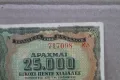 25000 Драхма банкнота /1943-та година/, снимка 6