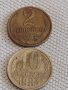 Две монети 2 копейки 1980г. / 10 копейки 1983г. СССР стари редки за КОЛЕКЦИОНЕРИ 39104, снимка 1