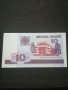 Банкнота Беларус - 12118, снимка 2