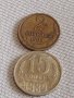 Две монети 2 копейки 1980г. / 15 копейки 1989г. СССР стари редки за КОЛЕКЦИОНЕРИ 68981, снимка 1