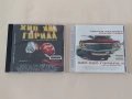 Оригинални CD компакт дискове БГ рап - Хип Хоп, Da Drill, СПЕНС, SPENS, Квартални братя, НОКАУТ, снимка 1