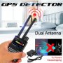 Професионален 2хАнтени 1-8000MHz Мощен CDMA RF GPS WiFi Скрита Камера Детектор Аудио Бръмбари Тракер