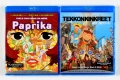 Блу Рей Паприка и Теконкинкрийт Blu Ray Paprika, Tekkonkinkreet, снимка 1