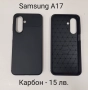 Силиконов карбонов калъф за SAMSUNG A17 / A07, снимка 1