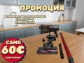 !!!ПРОМОЦИЯ!!! Безжична ръчна прахосмукачка тип „стик“ 120W с гаранция 1г , снимка 1