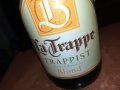 LA TRAPPE TRAPPIST BLOND-ПРАЗНО ШИШЕ ЗА КОЛЕКЦИЯ 0912221855, снимка 5