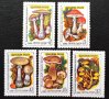 СССР, 1986 г. - пълна серия чисти марки, гъби, 3*14, снимка 1