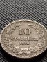 МОНЕТА 10 стотинки 1913г. ЦАРСТВО БЪЛГАРИЯ УНИКАТ ПЕРФЕКТНО СЪСТОЯНИЕ ЗА КОЛЕКЦИОНЕРИ 36348, снимка 4