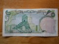 банкноти - Иран, снимка 8