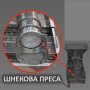 Екструдер (шнекова преса) за восъчни разпечатки Р 100 (Украйна), снимка 4