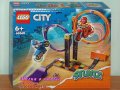 Продавам лего LEGO CITY 60360 - Предизвикателство с въртящи се каскади