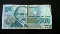Банкнота - България - 500 лева | 1993г., снимка 1 - Нумизматика и бонистика - 26402991