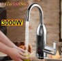 Електрически проточен Нагревател за вода 3000W с дисплей Инокс, снимка 2