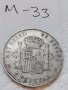 Сребърна монета М33 5 песети