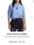 Суичър Polo Ralph Lauren, снимка 2