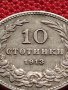 МОНЕТА 10 стотинки 1913г. ЦАРСТВО БЪЛГАРИЯ УНИКАТ ПЕРФЕКТНО СЪСТОЯНИЕ ЗА КОЛЕКЦИОНЕРИ 36348, снимка 7