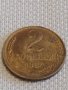 Две монети 1 копейка 1971г. / 2 копейки 1984г. СССР стари редки за КОЛЕКЦИОНЕРИ 38953, снимка 7