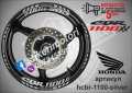 Honda CBR 1100XX кантове и надписи за джанти hcbr-1100-silver Хонда